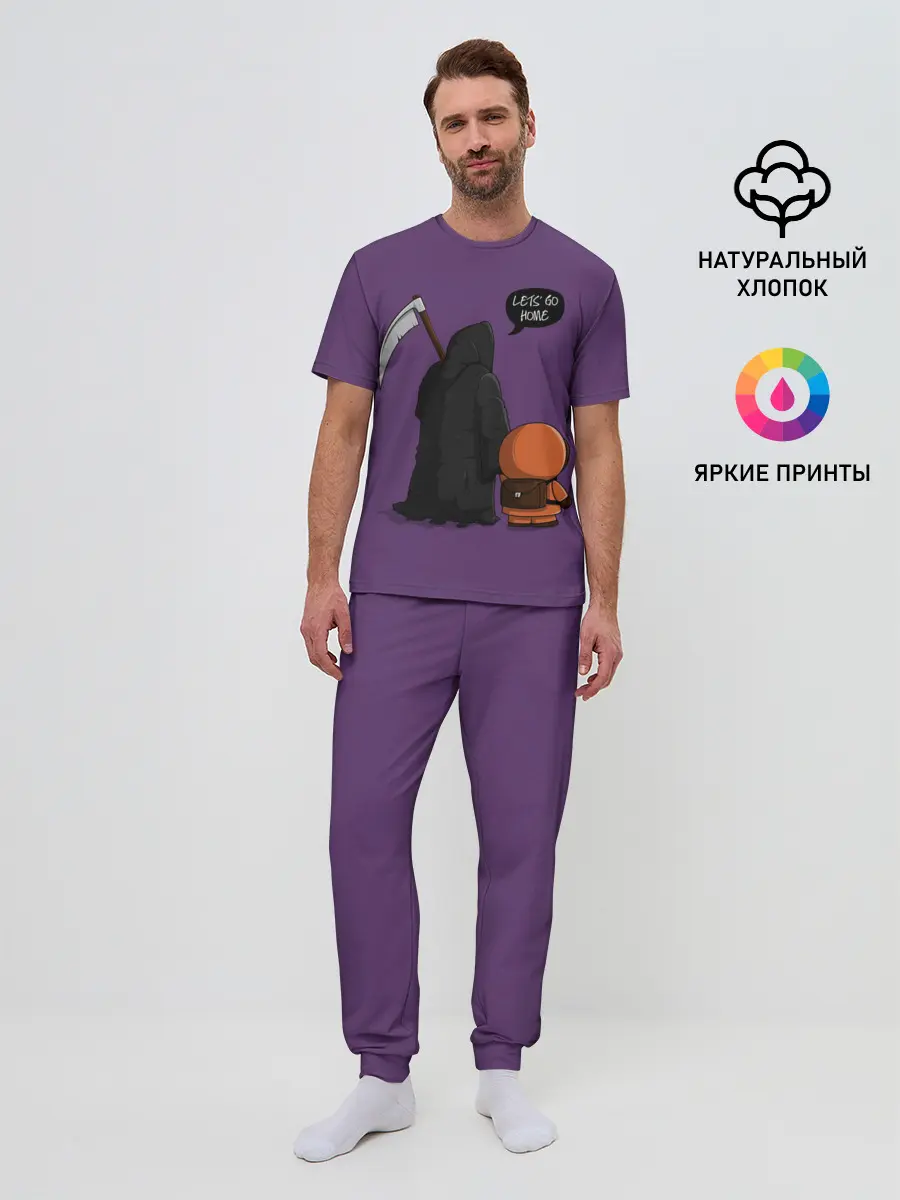 Мужская пижама с брюками / Лучший друг Кенни