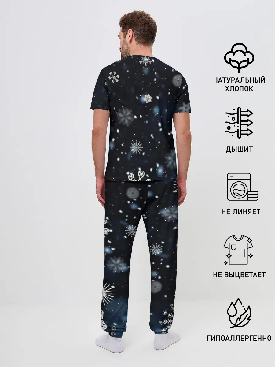 Мужская пижама с брюками / А снег идёт