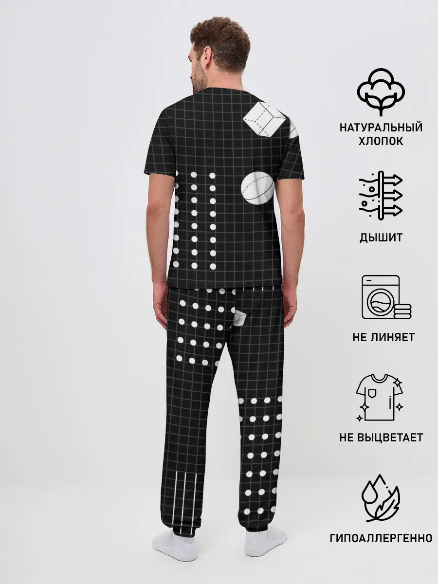 Мужская пижама с брюками / Черно-белые фигуры 3D