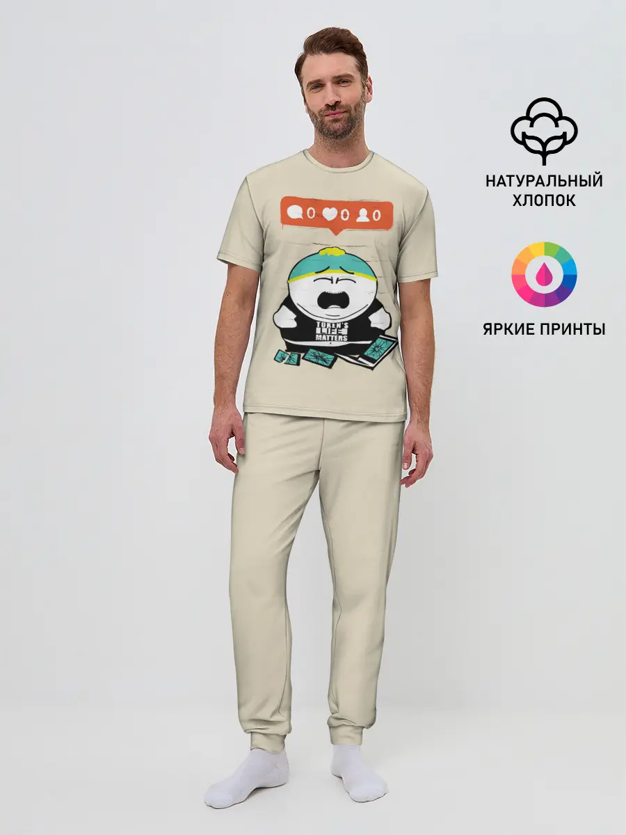 Мужская пижама с брюками / Ноль лайков