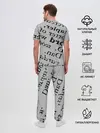 Мужская пижама с брюками / Текст из словоря