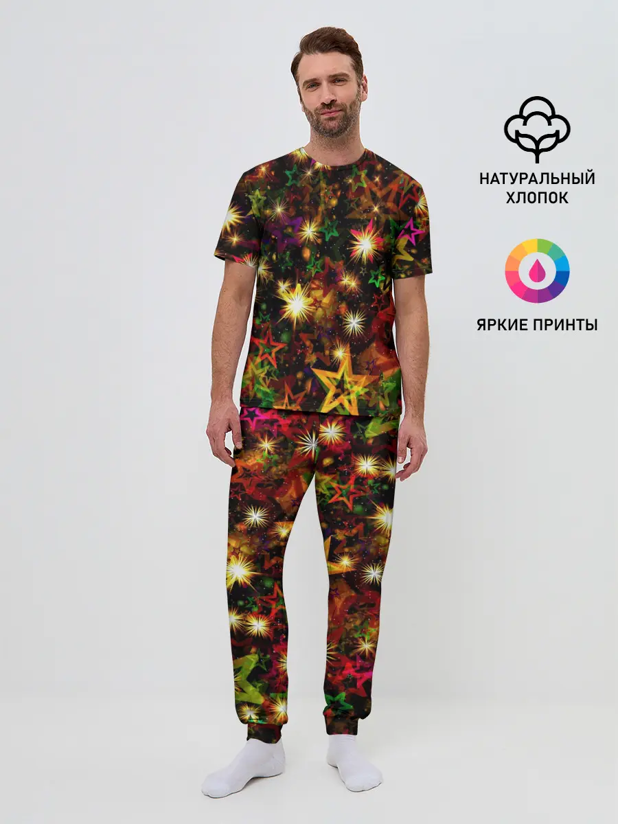 Мужская пижама с брюками / Яркий день