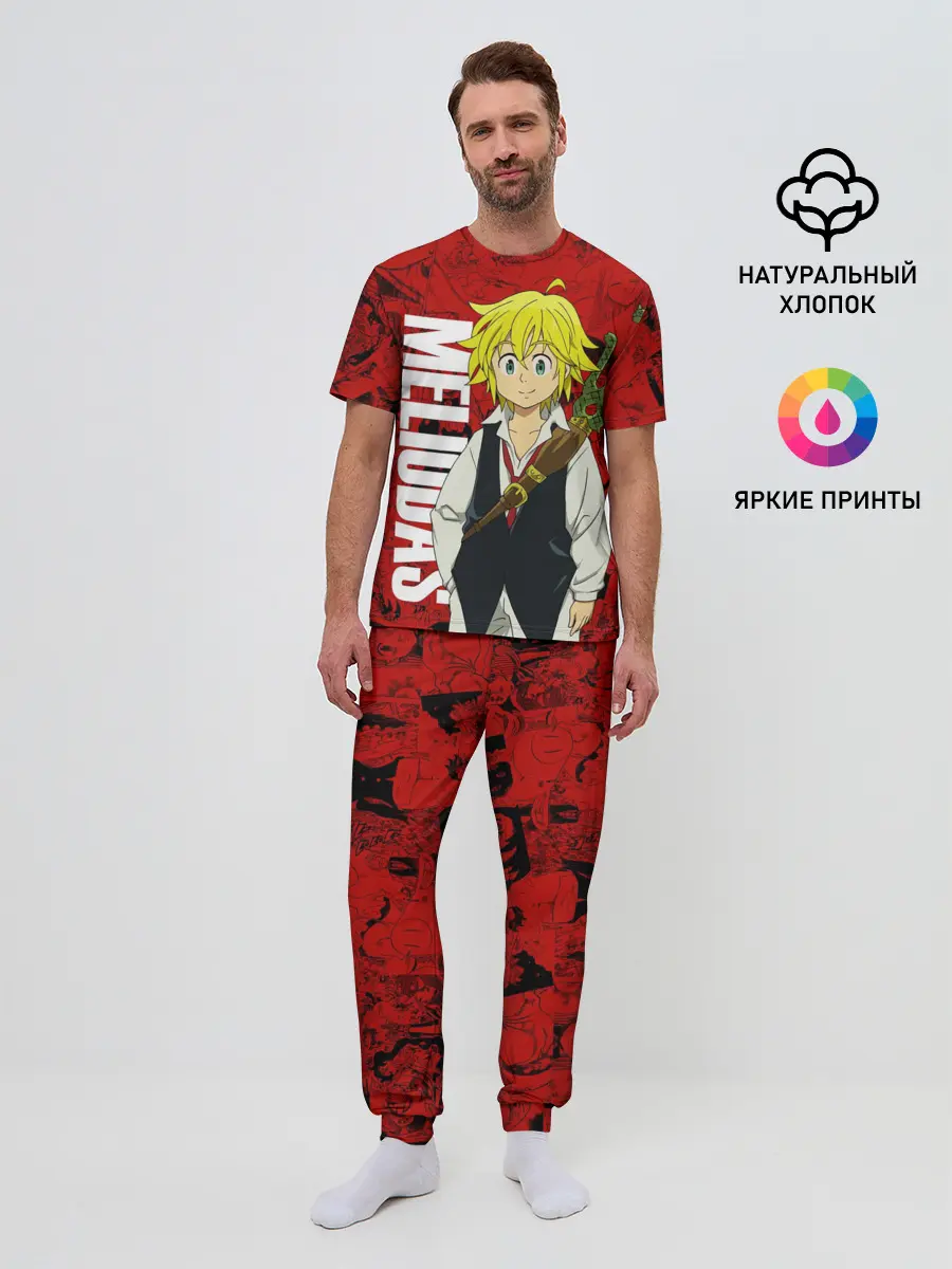 Мужская пижама с брюками / Мелиодас, Meliodas