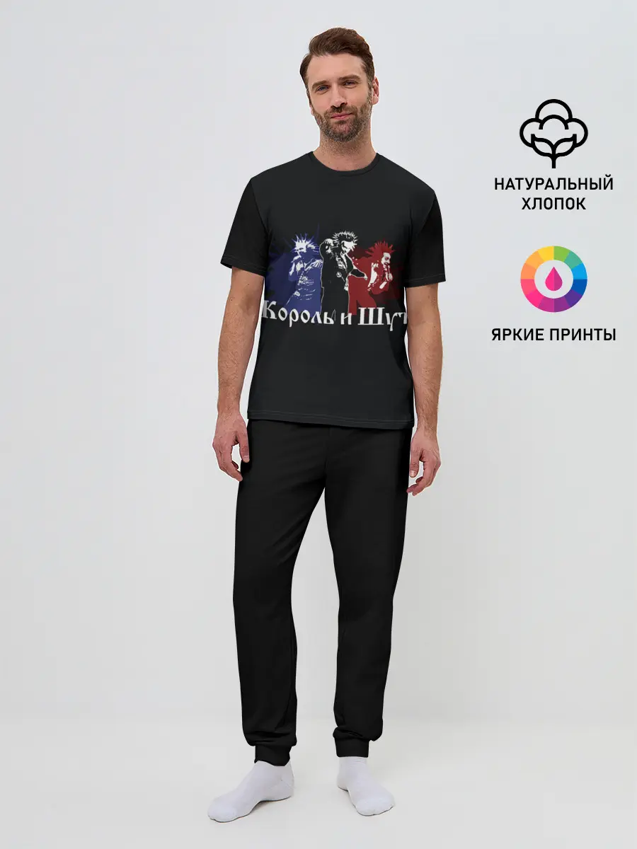 Мужская пижама с брюками / Горшнёв