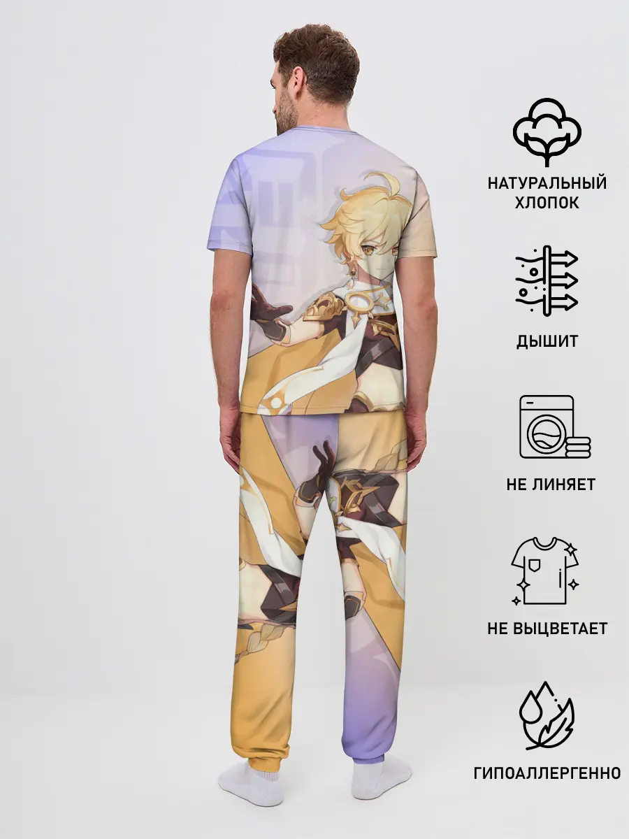 Мужская пижама с брюками / Genshin Impact, Путешественник