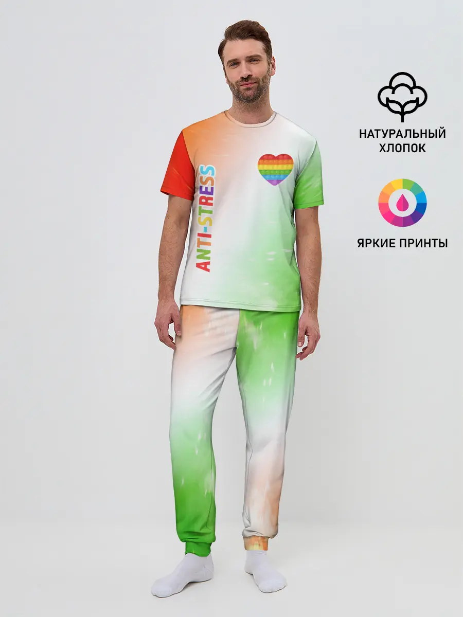 Мужская пижама с брюками / Pop It Anti Stress - Heart - Fire