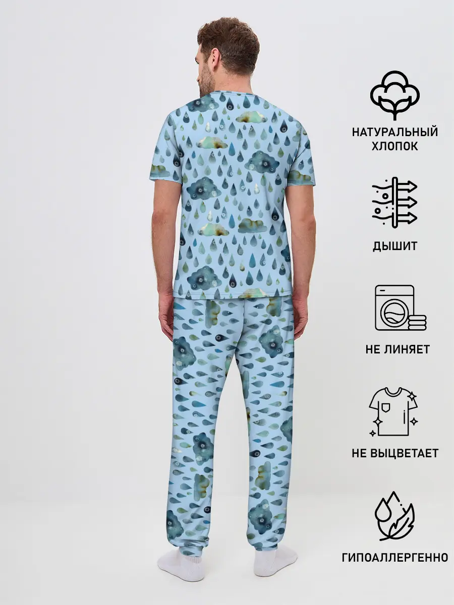 Мужская пижама с брюками / Дождливая осень.Тучки и дождь
