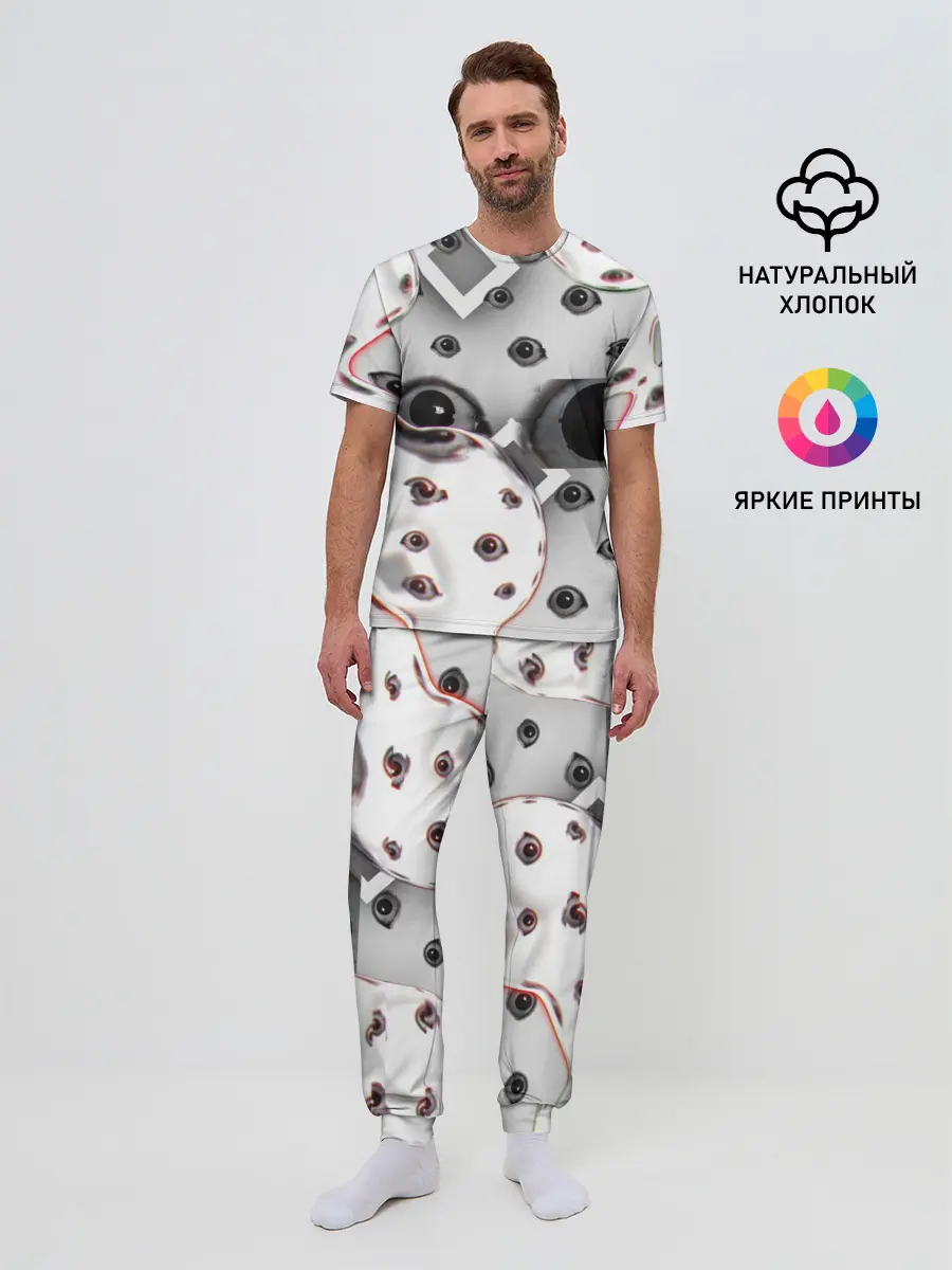 Мужская пижама с брюками / они наблюдают за тобой
