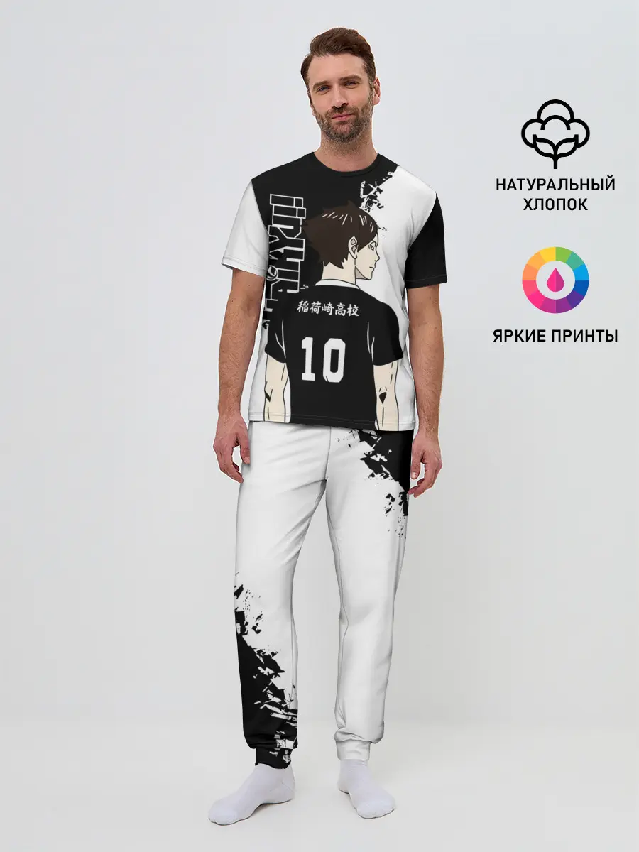 Мужская пижама с брюками / Ринтаро Суна / Suna Rintaro