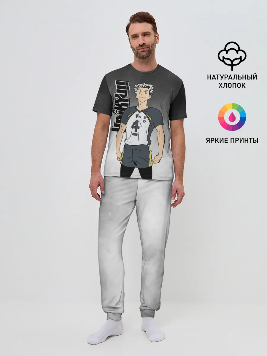 Мужская пижама с брюками / Котаро Бокуто / Bokuto Kotaro