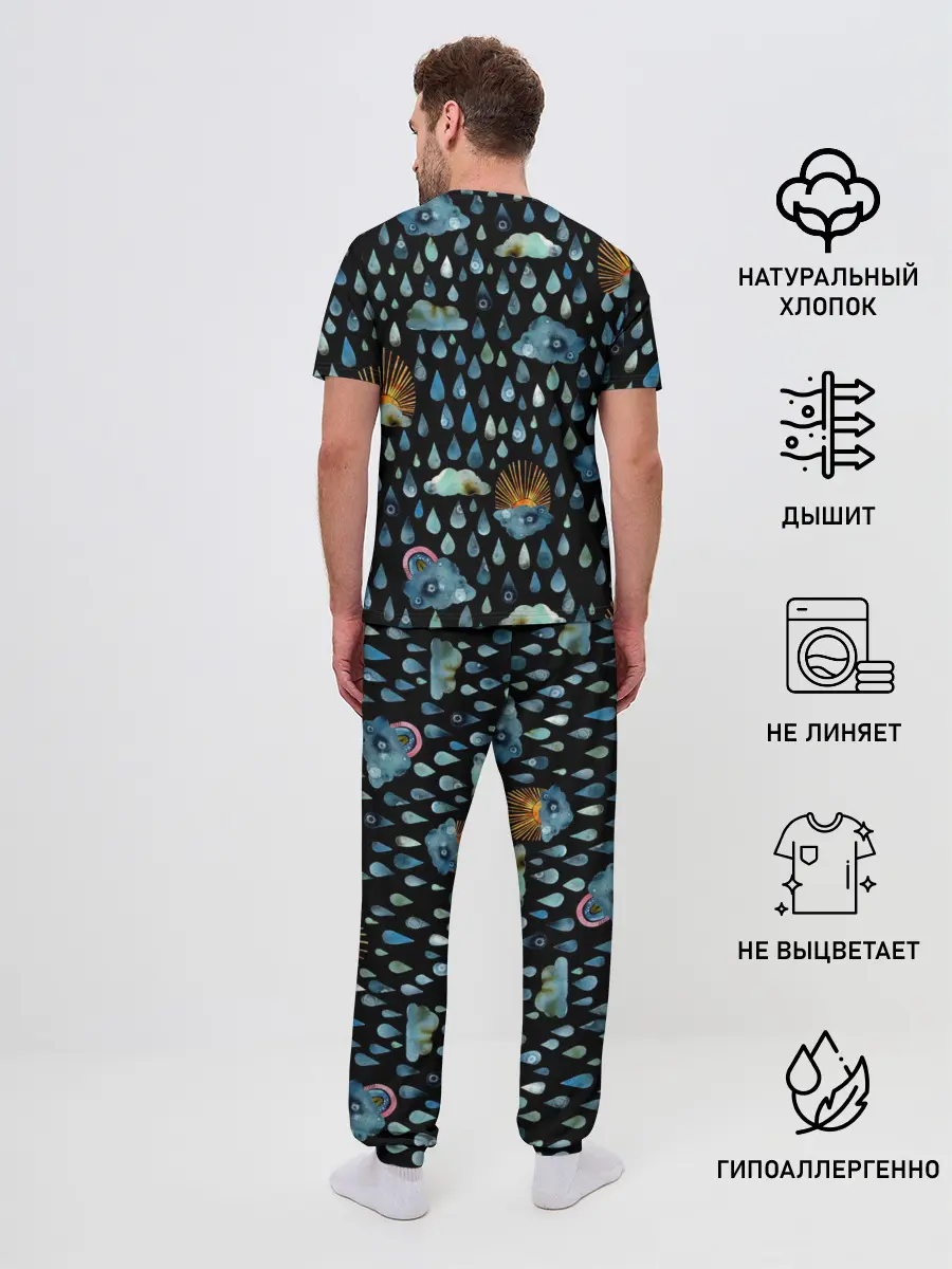 Мужская пижама с брюками / Дождливая осень.Солнце, облака