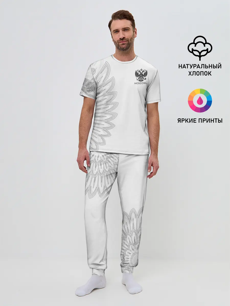 Мужская пижама с брюками / Russia | MSKSide Colorless