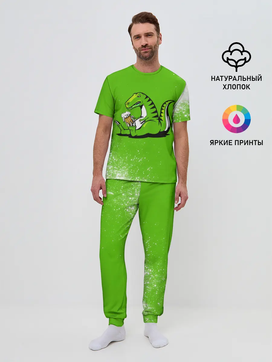 Мужская пижама с брюками / Пивозавр - Краска