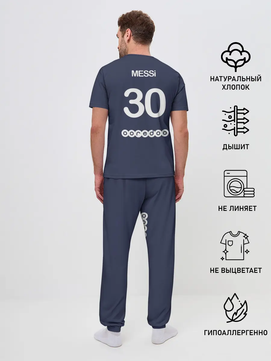 Мужская пижама с брюками / Messi
