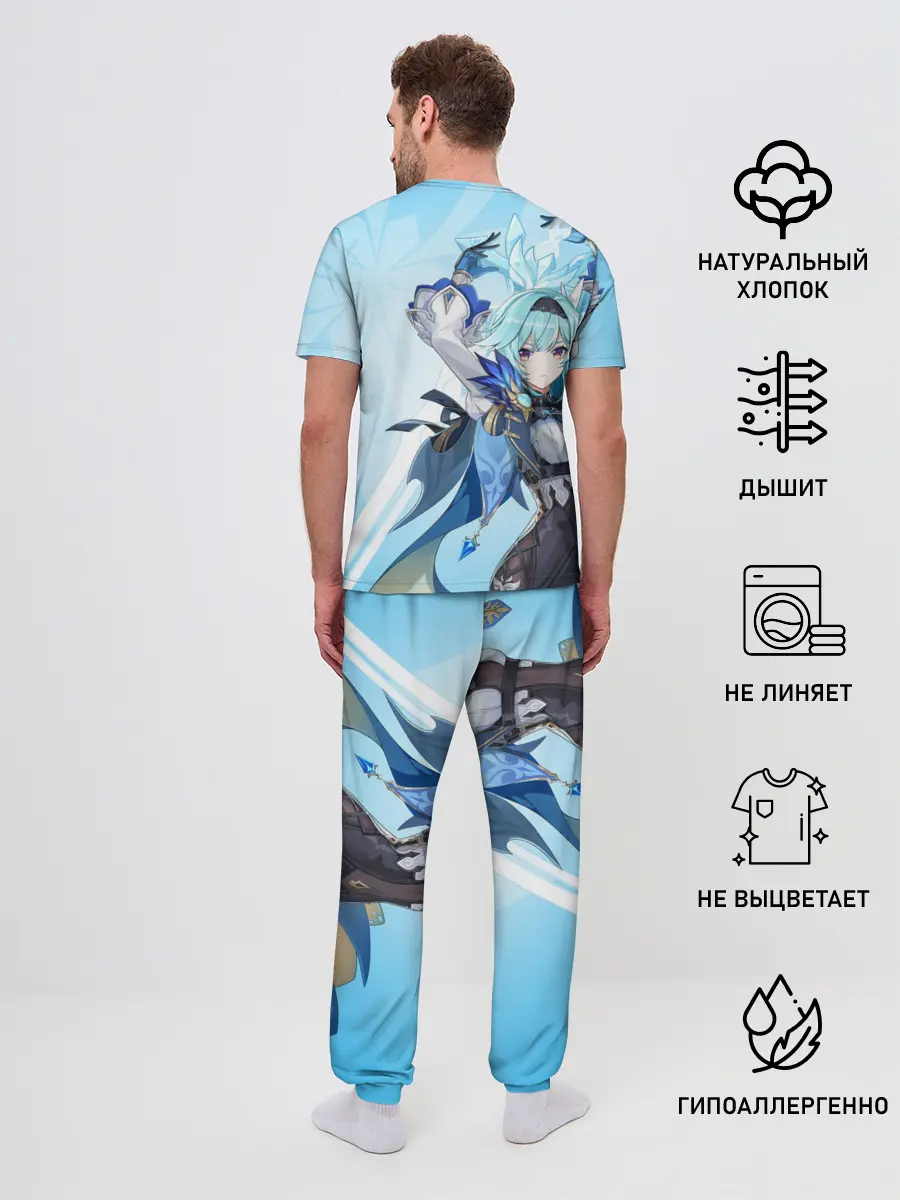 Мужская пижама с брюками / Genshin Impact, Эола