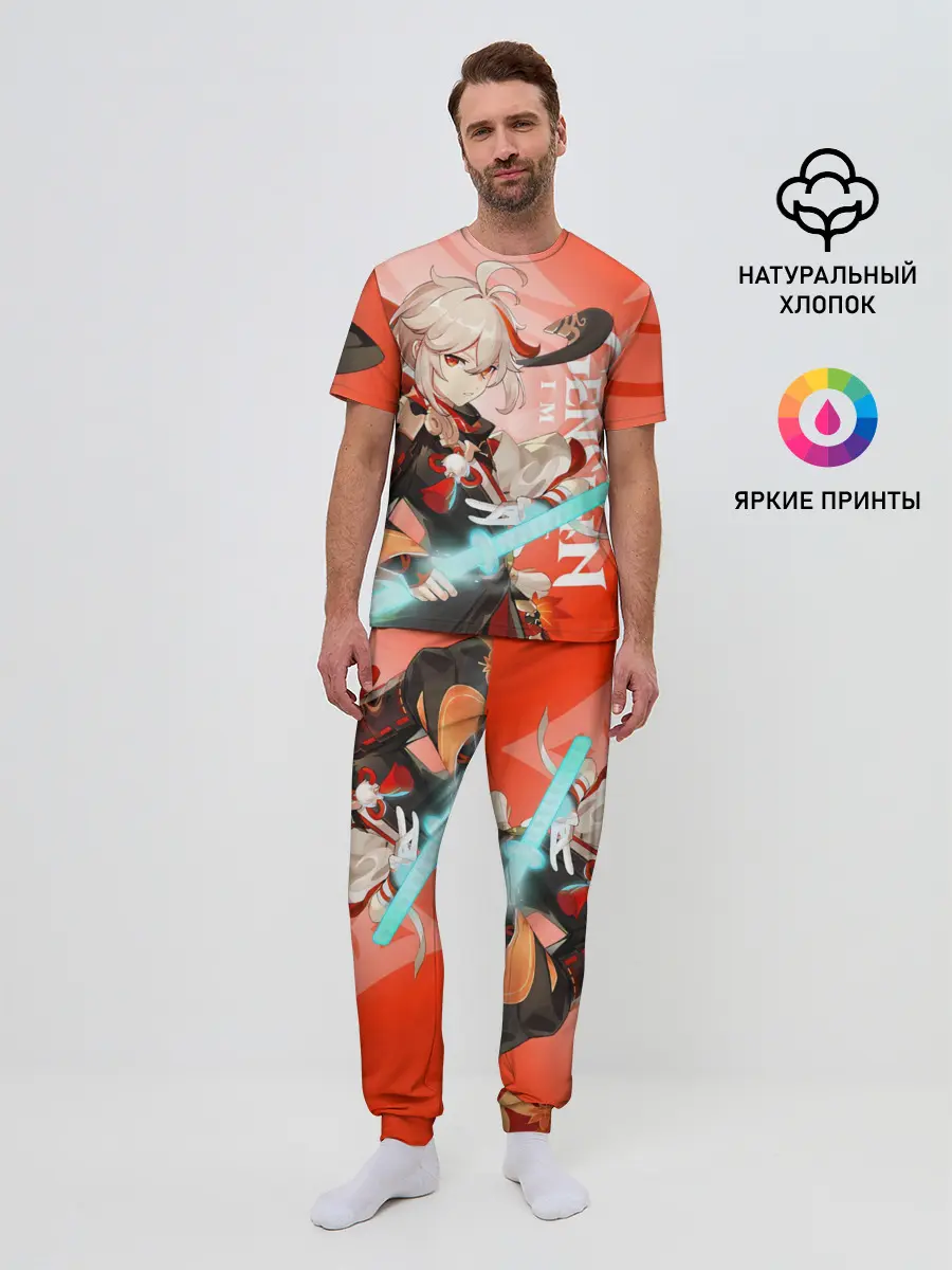Мужская пижама с брюками / Genshin Impact, Кадзуха