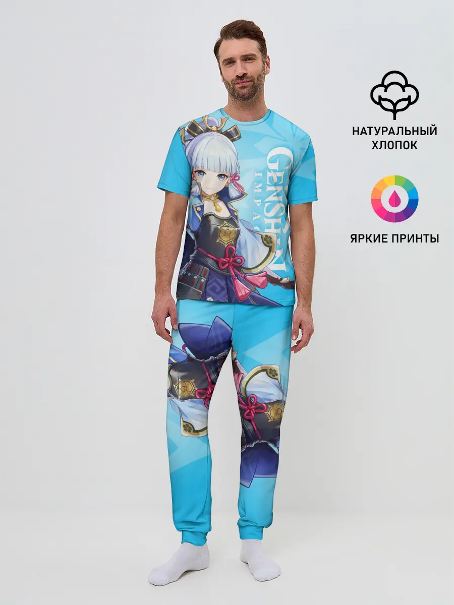 Мужская пижама с брюками / Genshin Impact, Аяка