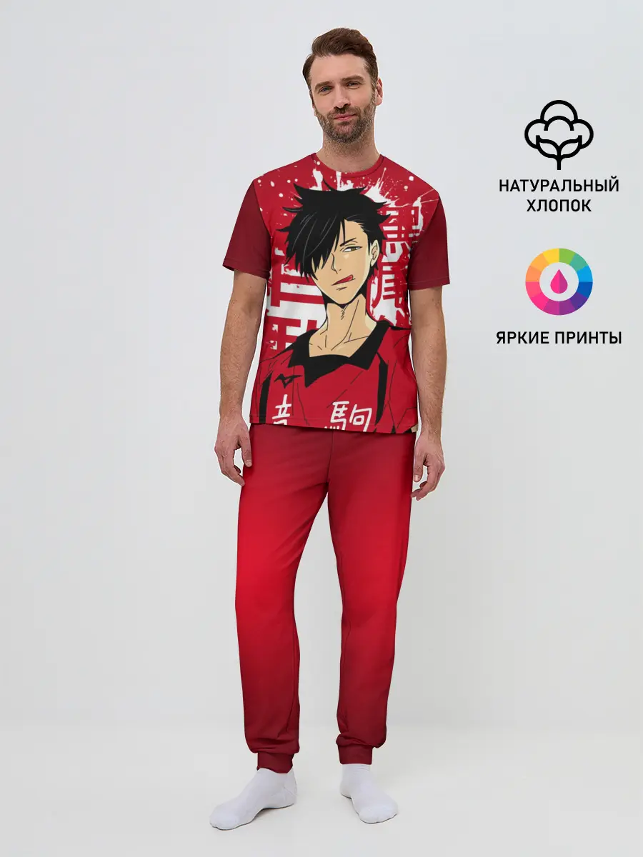 Мужская пижама с брюками / Куроо Тецуро, Haikyuu!!,