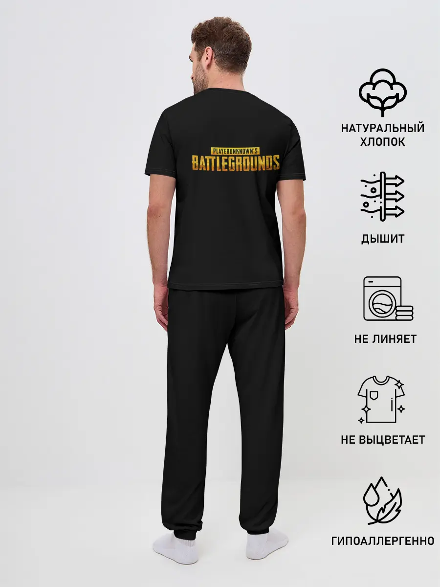 Мужская пижама с брюками / PUBG | 18+