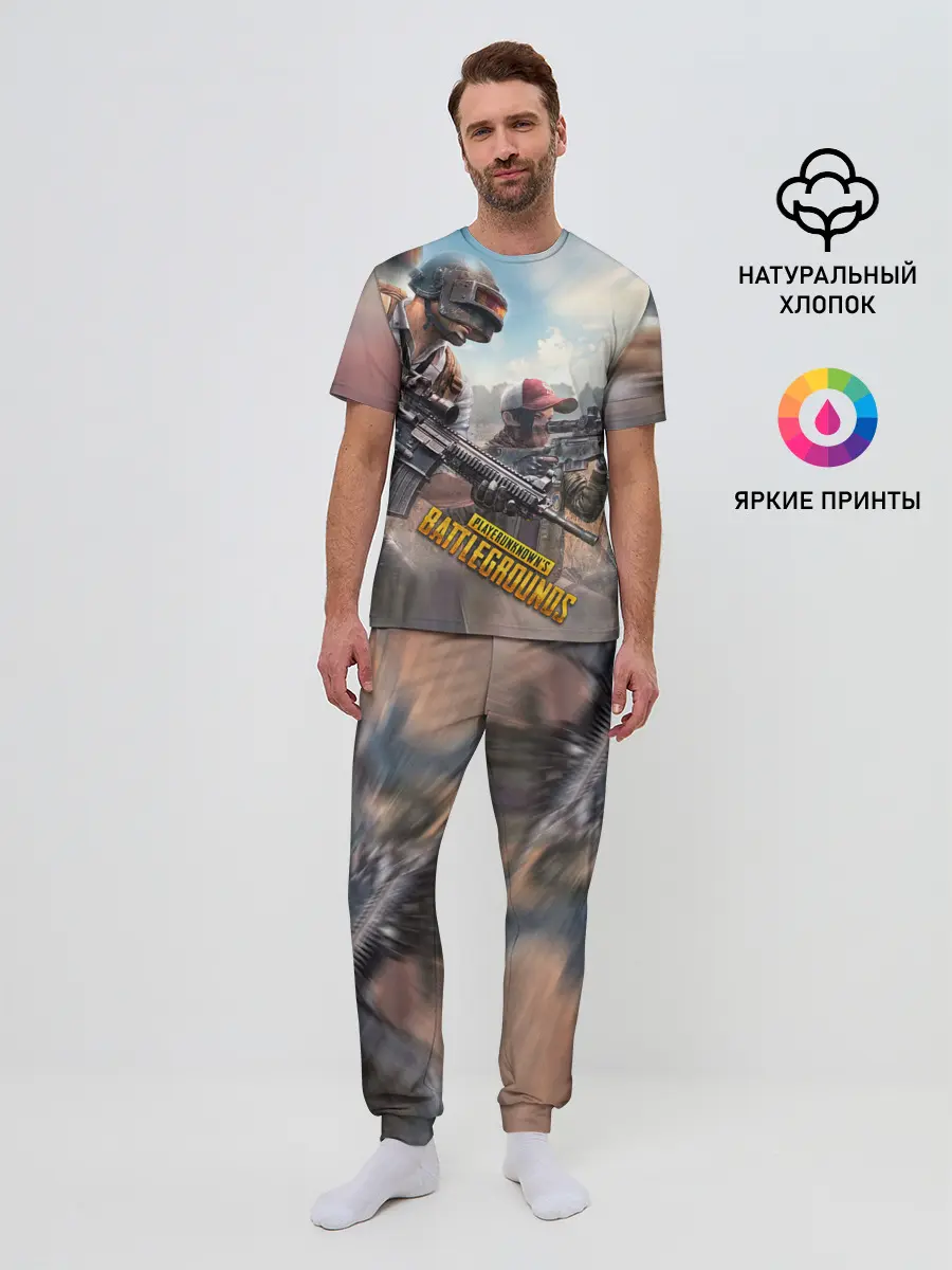 Мужская пижама с брюками / Королевская битва | ПУБГ