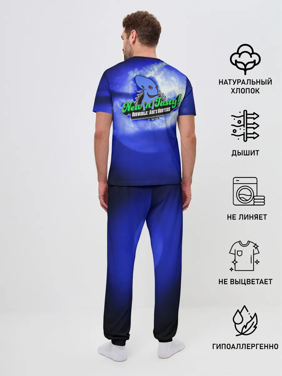 Мужская пижама с брюками / Abe