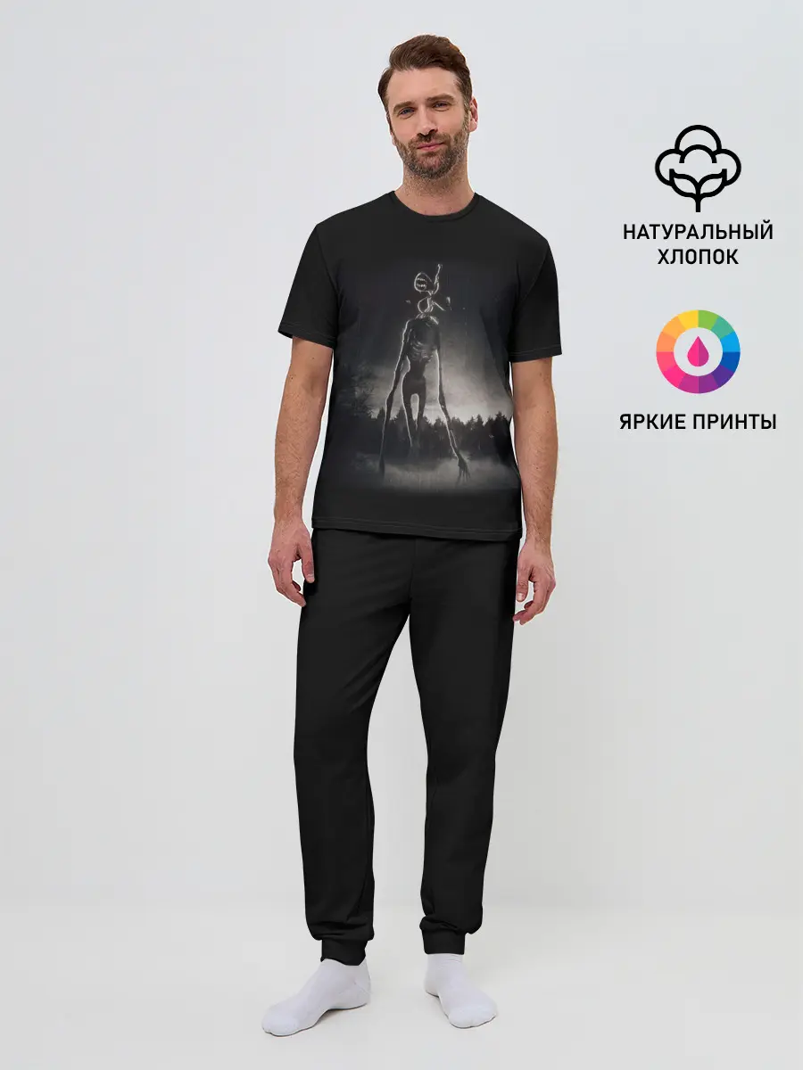 Мужская пижама с брюками / СИРЕНОГОЛОВЫЙ