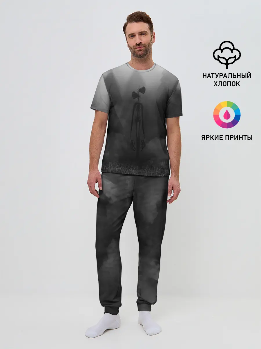 Мужская пижама с брюками / СИРЕНОГОЛОВЫЙ / ТУМАННЫЙ ЛЕС