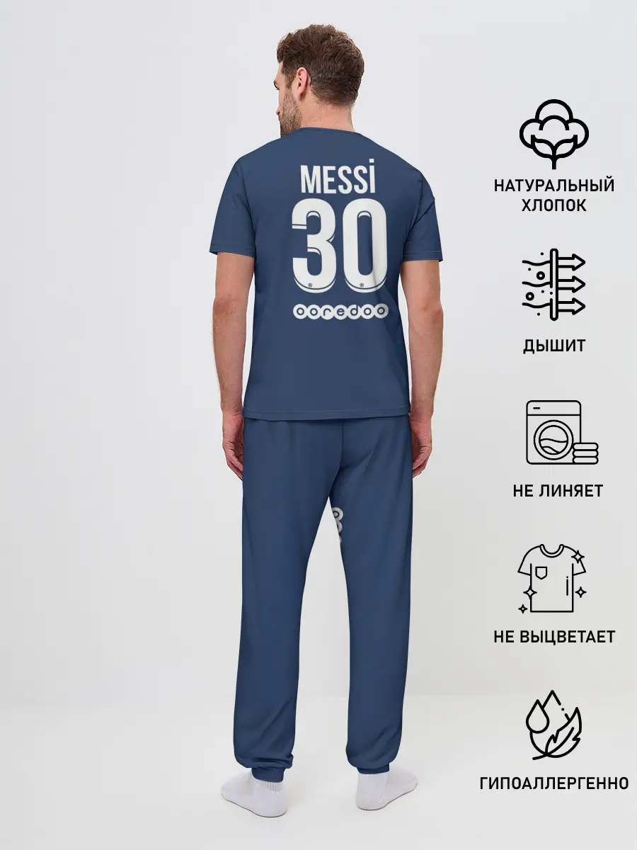 Мужская пижама с брюками / Messi PSG Football