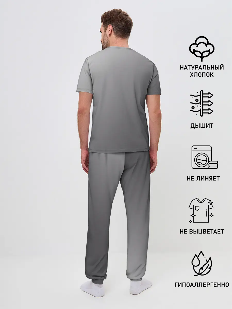 Мужская пижама с брюками / Прокачай мозги