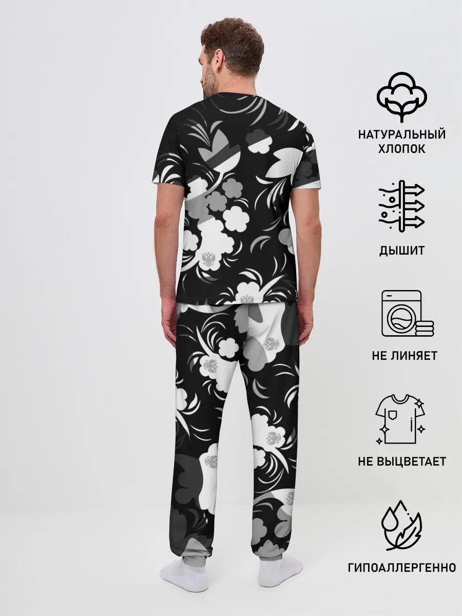 Мужская пижама с брюками / Russia | Камуфляж белый