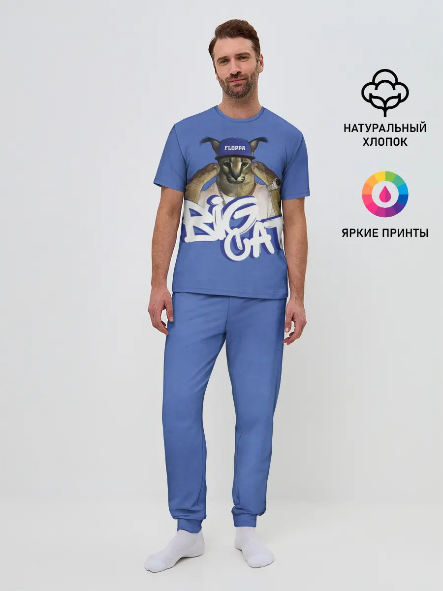 Мужская пижама с брюками / Big Cat Floppa