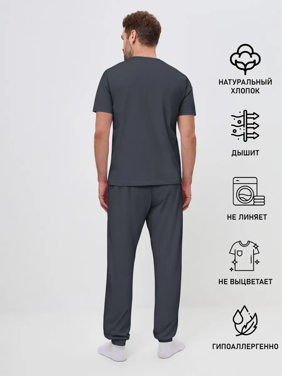 Мужская пижама с брюками / Травяные покемоны