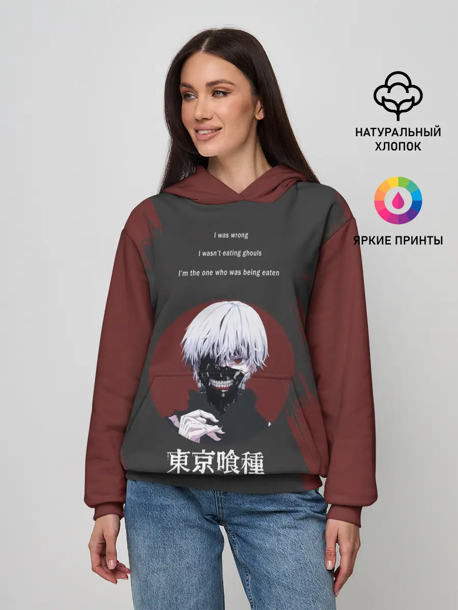 Женское худи / i was wrong | Tokyo Ghoul