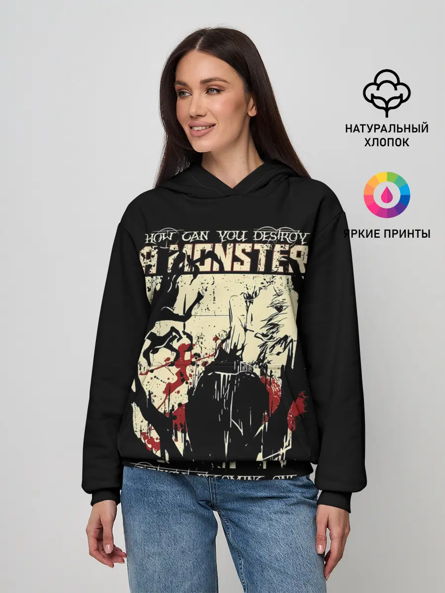 Женское худи / HOW CAN YOU DESTROY A MONSTER