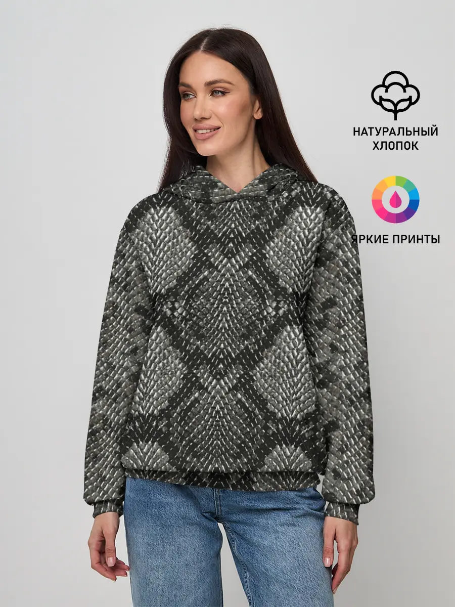 Женское худи / Змеиная чешуя