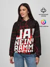 Женское худи / RAMMSTEIN