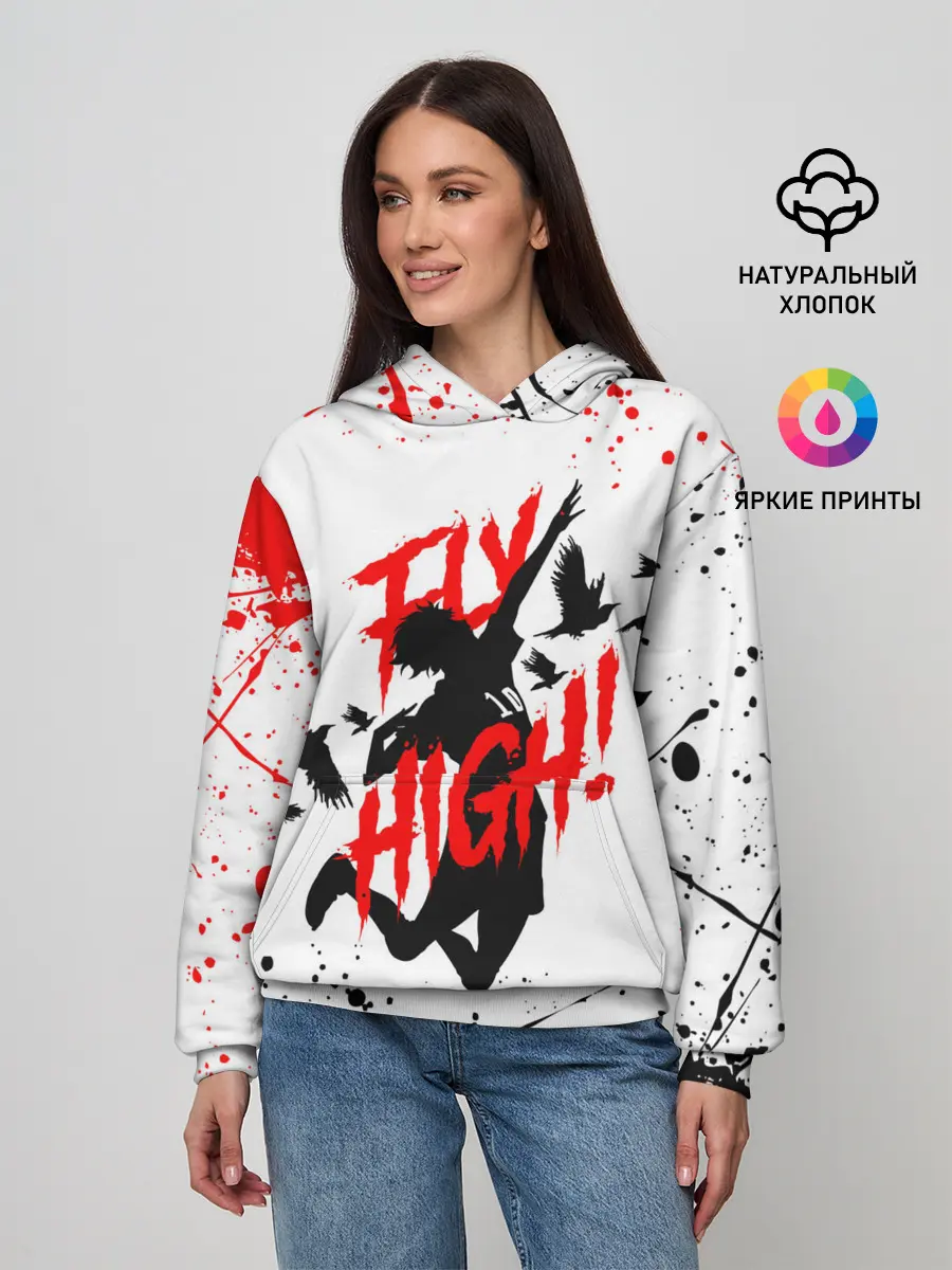 Женское худи / Haikyu volleyball