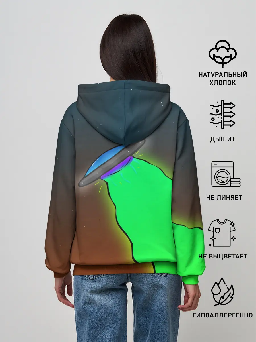 Женское худи / НЛО