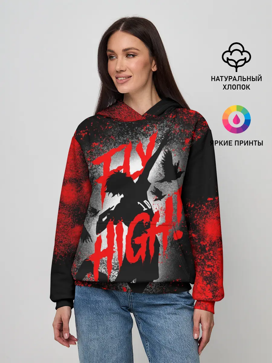 Женское худи / FLY HIGH | ВОЛЕЙБОЛ!!