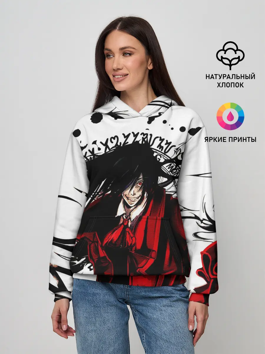 Женское худи / Алукард на белом фоне