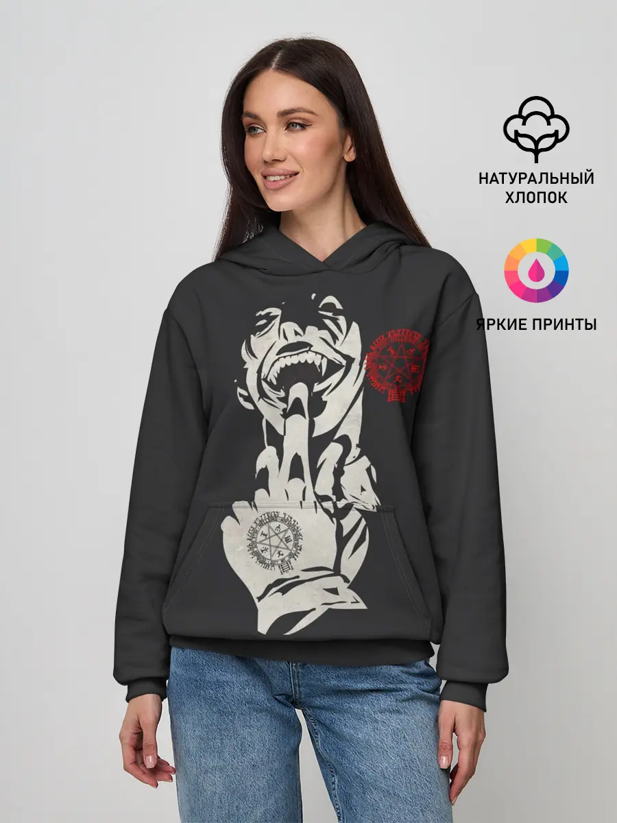 Женское худи / Алукард HELL