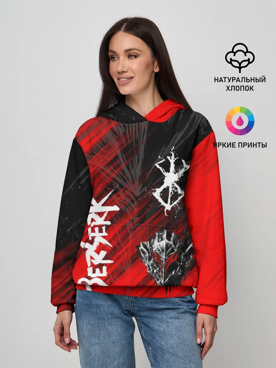 Женское худи / Берсерк символы