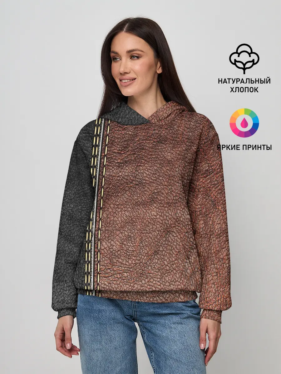 Женское худи / Текстура Кожи