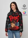 Женское худи / Берсерк иероглифы паттерн