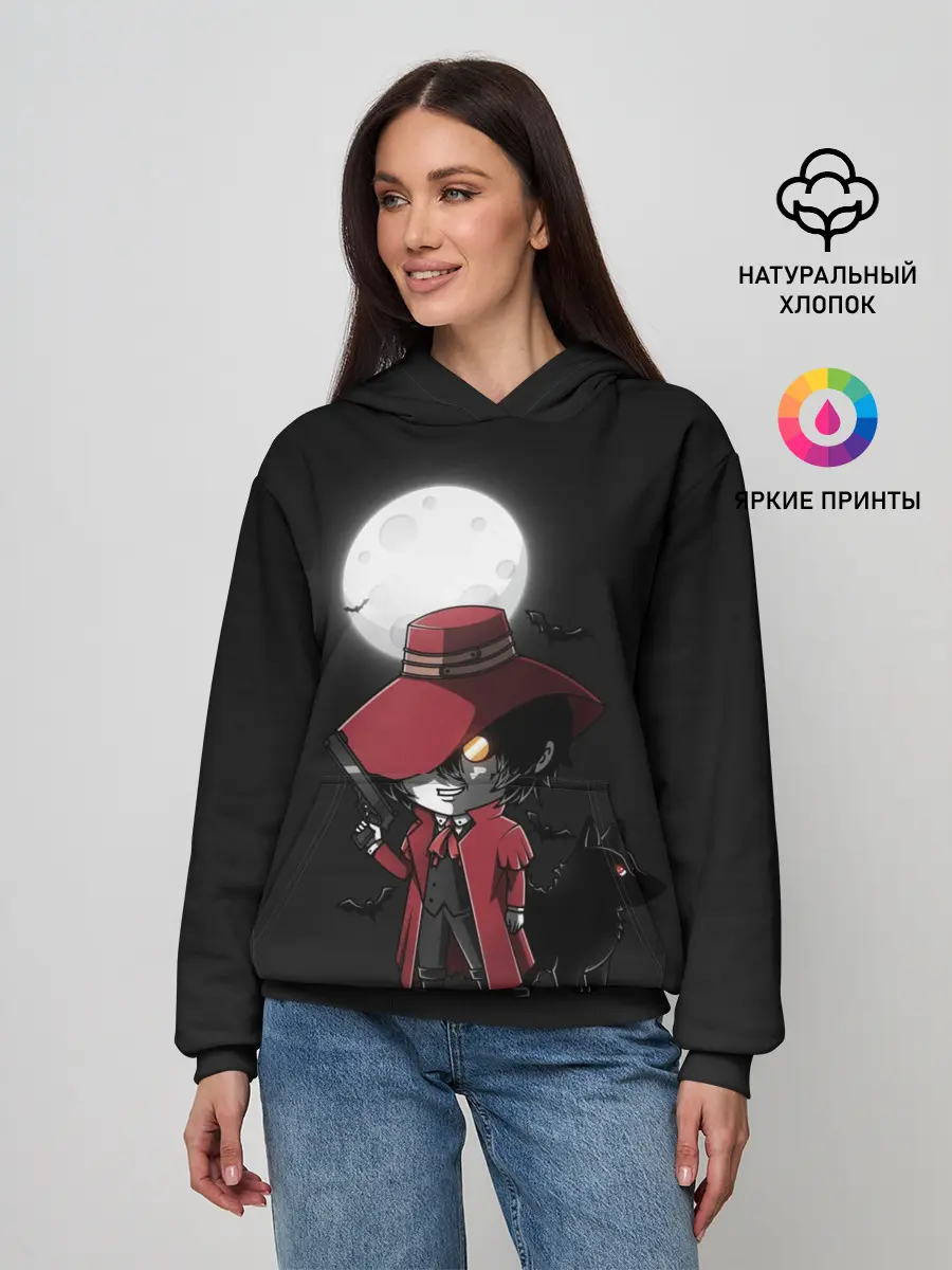 Женское худи / Маленький Алукард