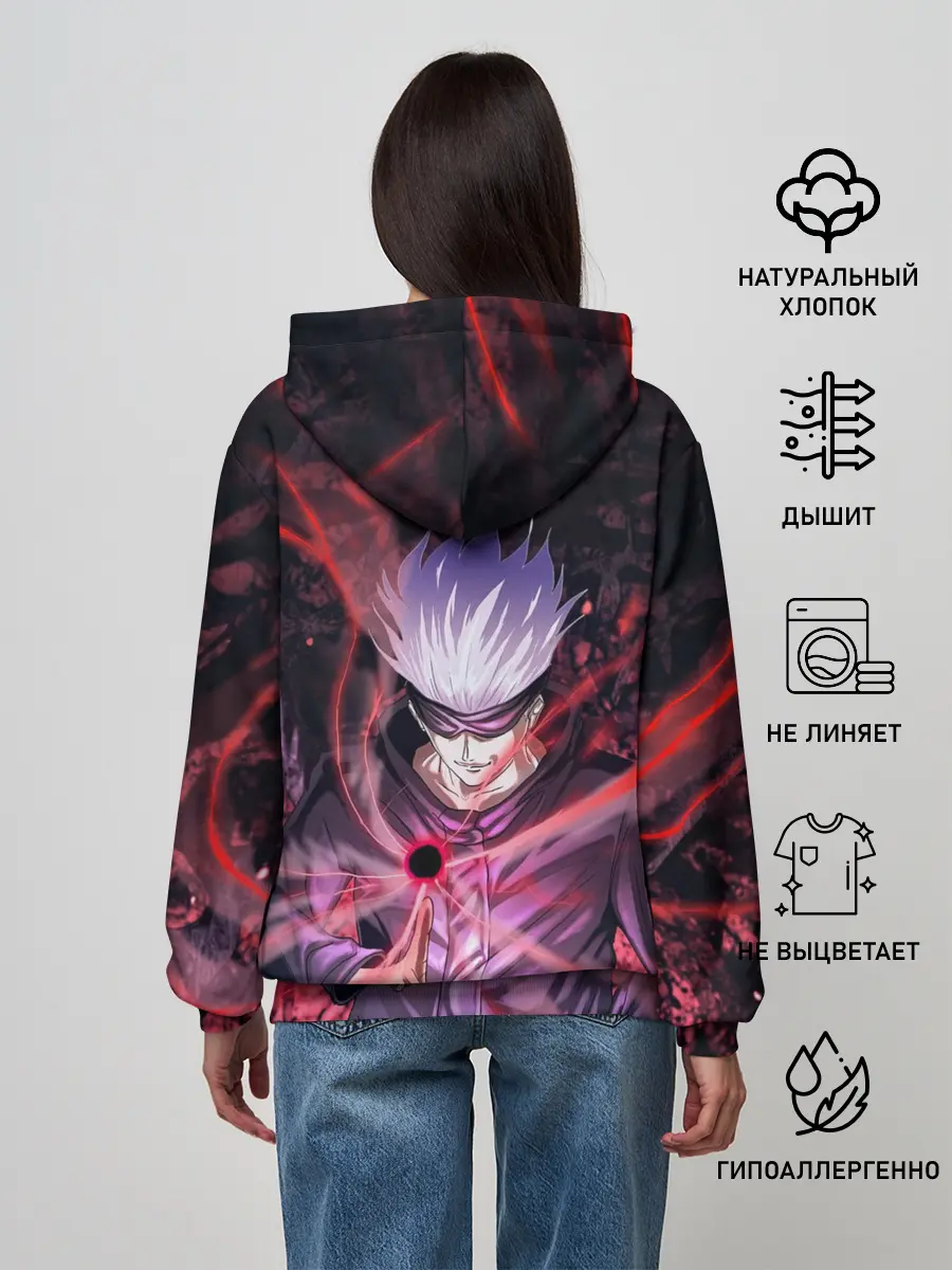 Женское худи / Satoru Gojo | Jujutsu Kaisen