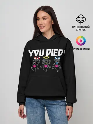 Женское худи / YOU DIED