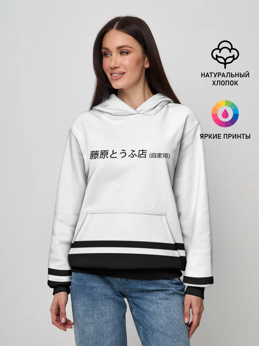 Женское худи / Хачироку AE 86