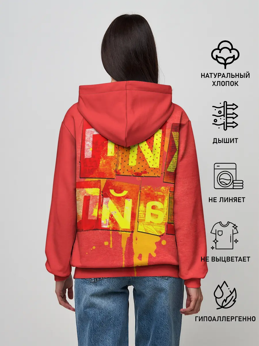 Женское худи / ХИПХАЙП