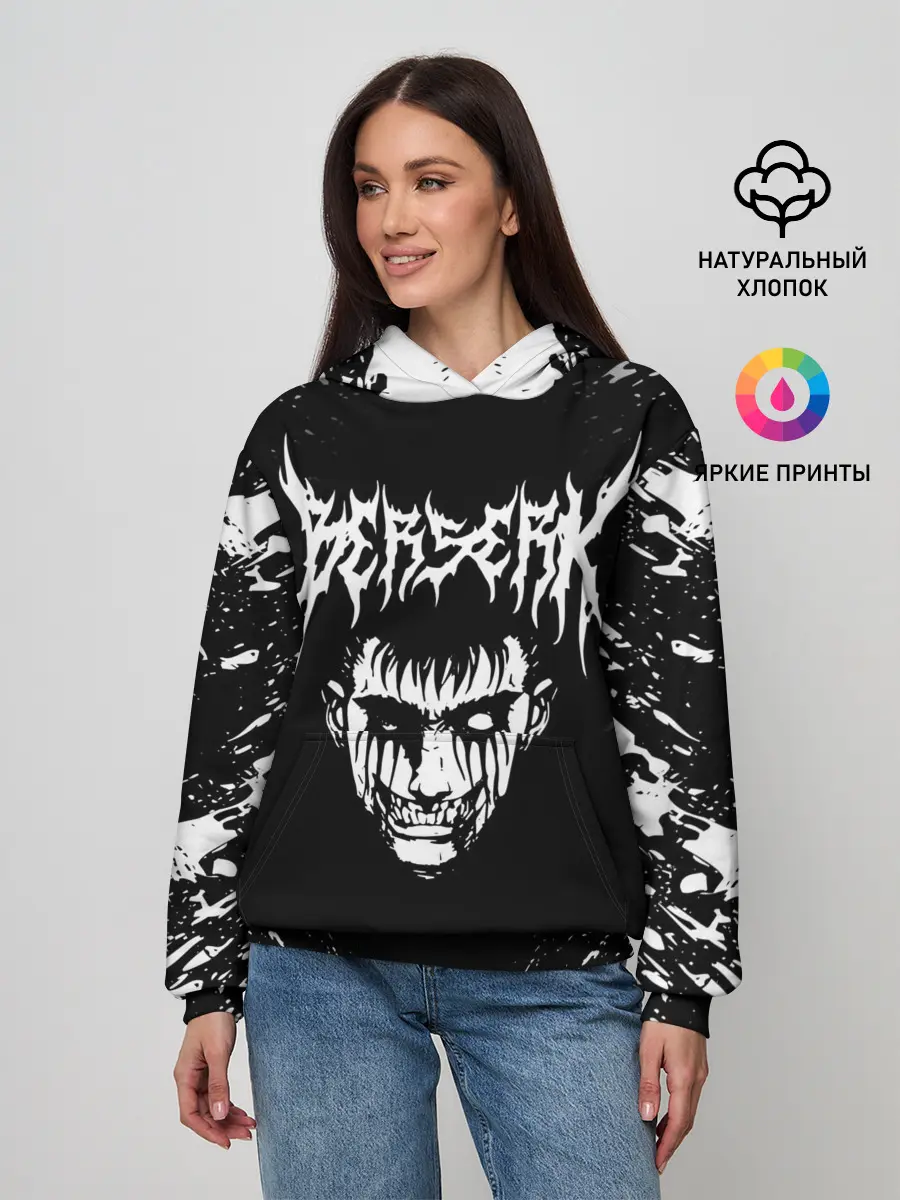 Женское худи / Гатс устрашающий